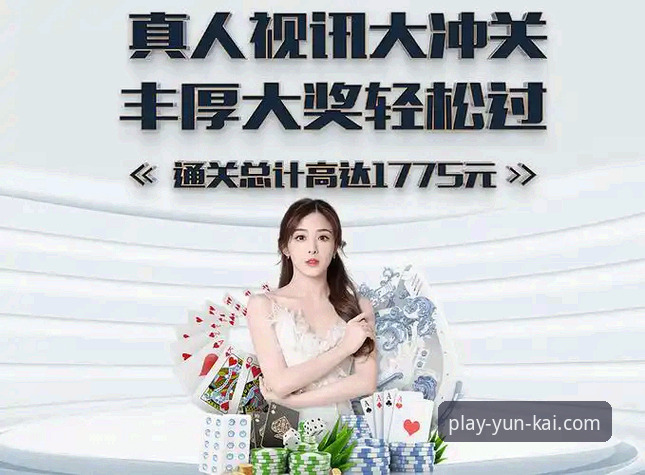 云开全站体育APP 云开全站平台2026新版上线最新动态:体育APP安装包仅65.3MB,新手用户实测体验分享