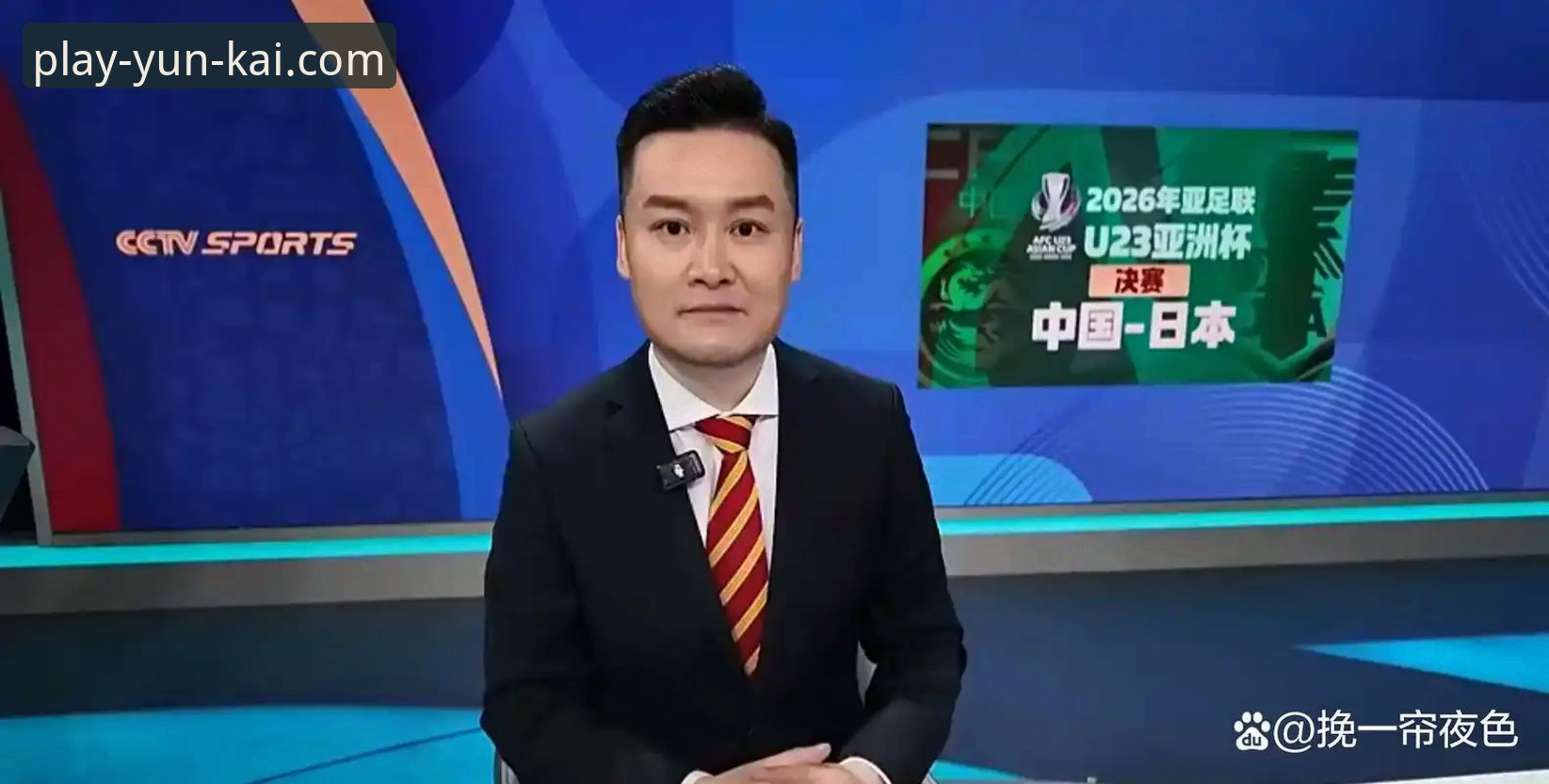 云开KAIYUN官网官方下载 揭秘青岛海牛时隔13年复仇上海海港:从7连败到3-1逆转的背后真相