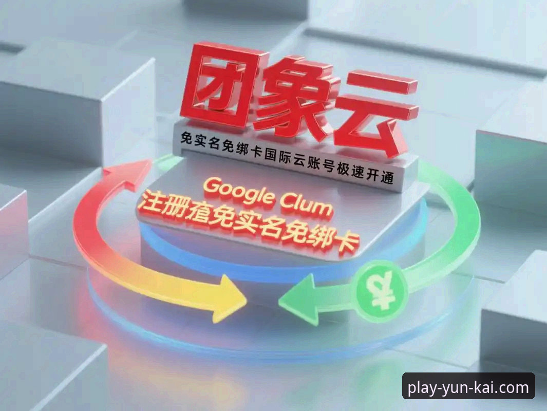 云开全站2026新版更新功能详解与实用技巧介绍