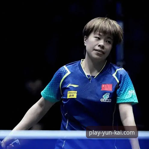 云开全站2026新版特色 伦敦世乒赛小组赛首战深度评测:国乒三将过关斩将,云开全站2026新版见证逆转时刻